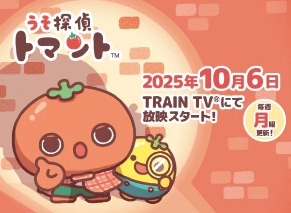 Uso Tantei Tomanto